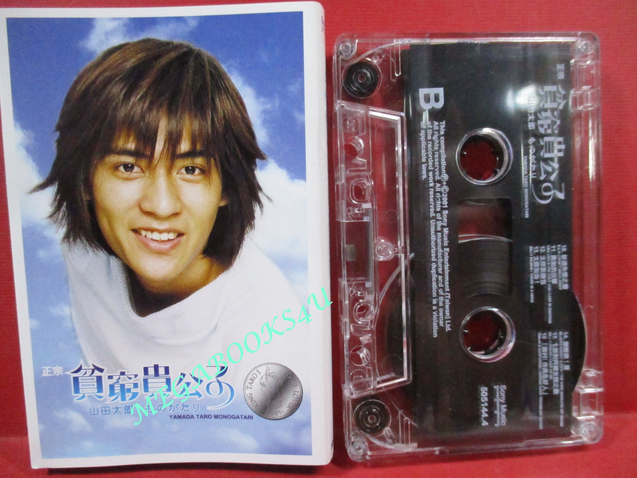 เทปเพลงสากล F4 / Jerry Yan
