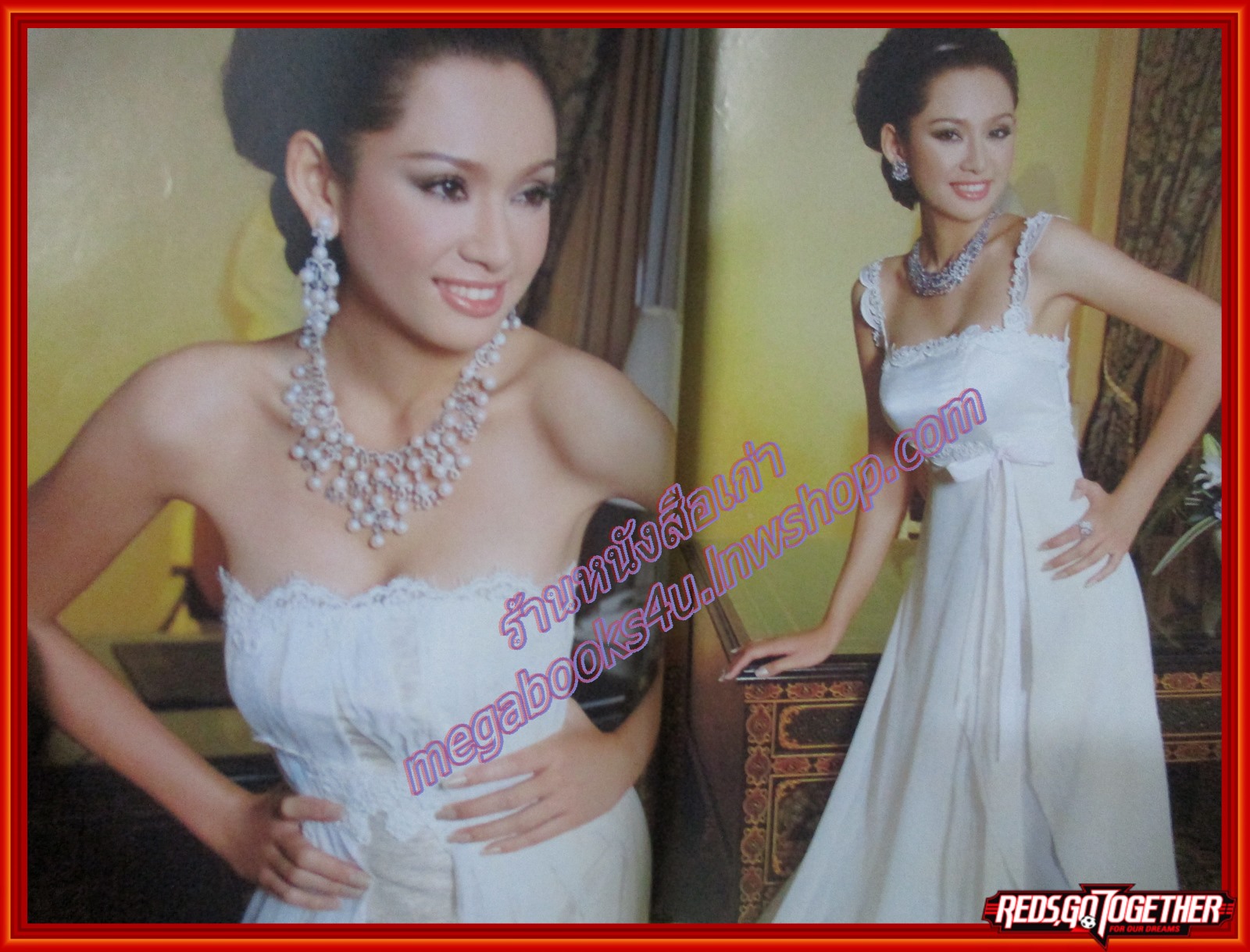 นิตยสารหญิงไทย ฉบับทึ่767 ปี2550 ปก กนกกร ใจชื่น