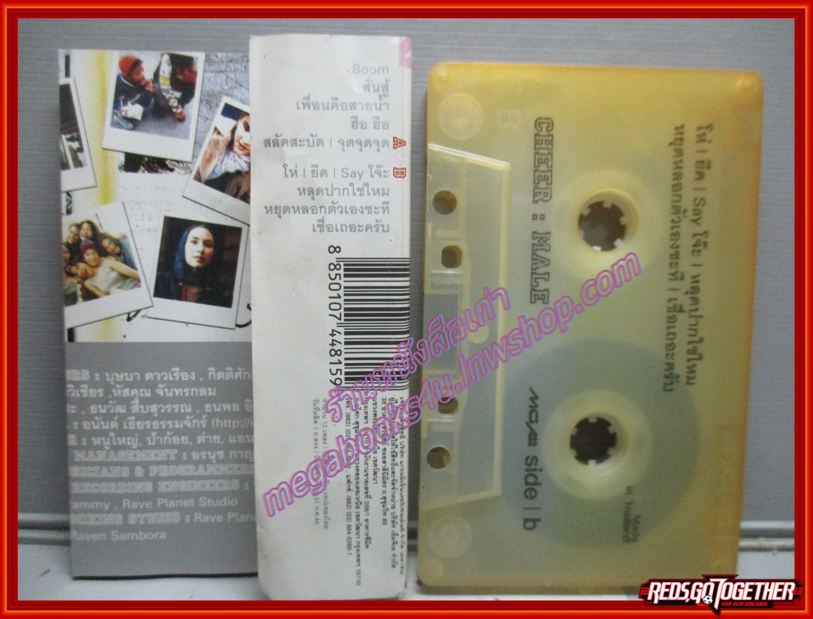 เทปเพลงไทยสากล อัลบั้ม CHEER MALE