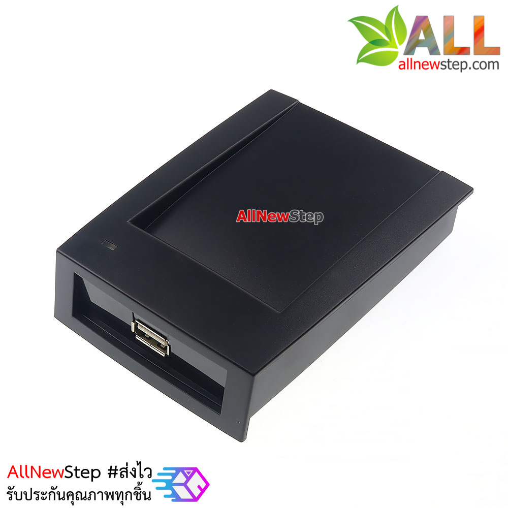RFID USB Reader HF 125Khz เครื่องอ่าน RFID แบบ USB ความถี่ 125 khz