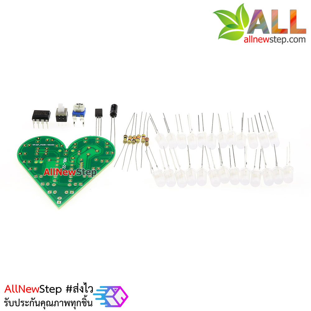 ชุดคิท Electronic Kit วงจรไฟวิ่งรูปหัวใจแบบปรับความเร็วได้