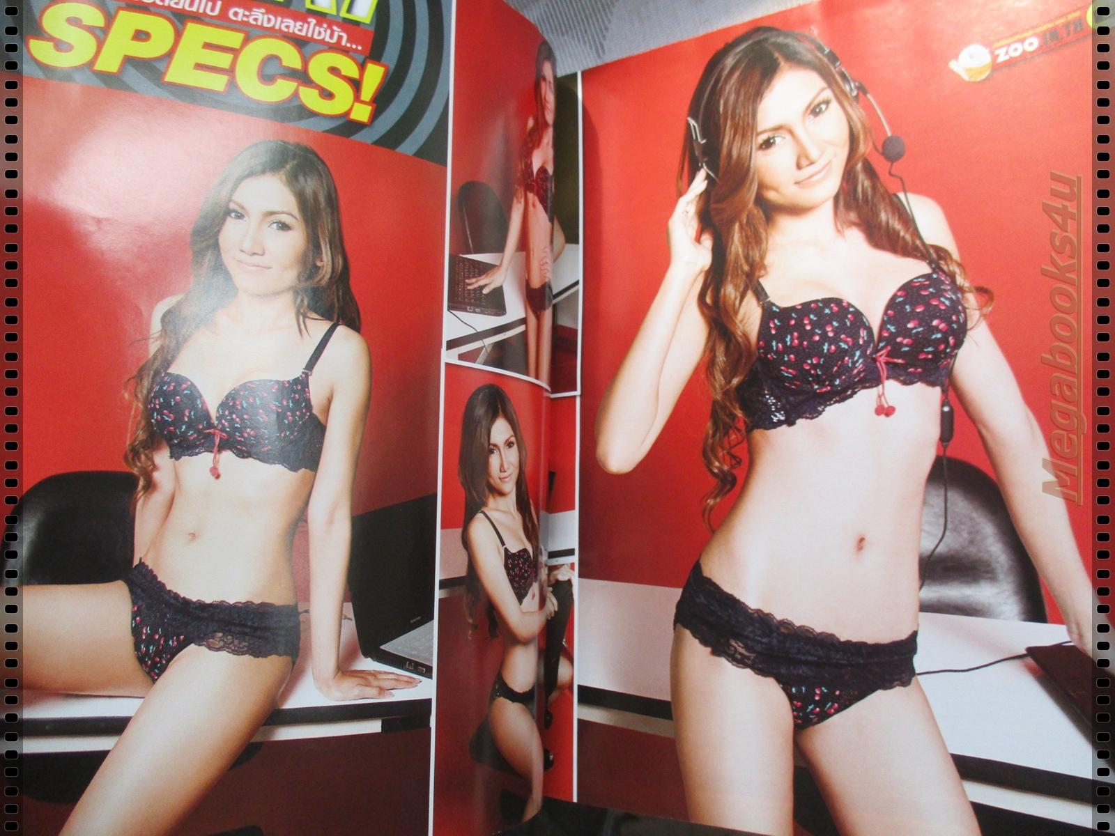 นิตยสารZOO ฉบับ174 ปี2554 ปก เอ็มมี่ มัฒธณิตาศ์