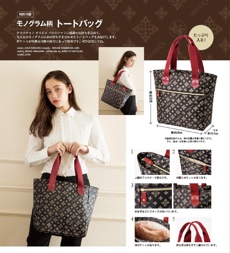 CHRISTIAN OLIVIER PARIS special package ver.กระเป๋าสะพาย แบรนด์ฝรั่งเศส