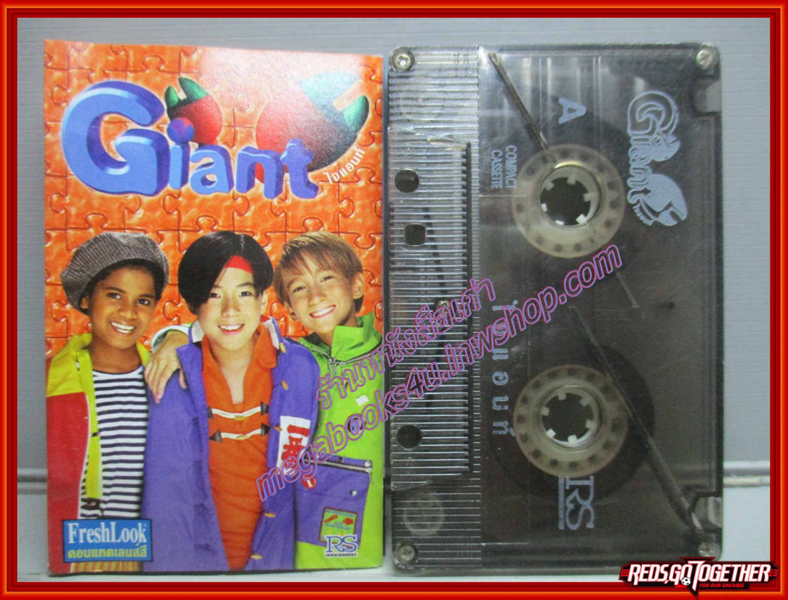 เทปเพลงไทยสากล ไจแอนท์ อัลบั้ม GIANT