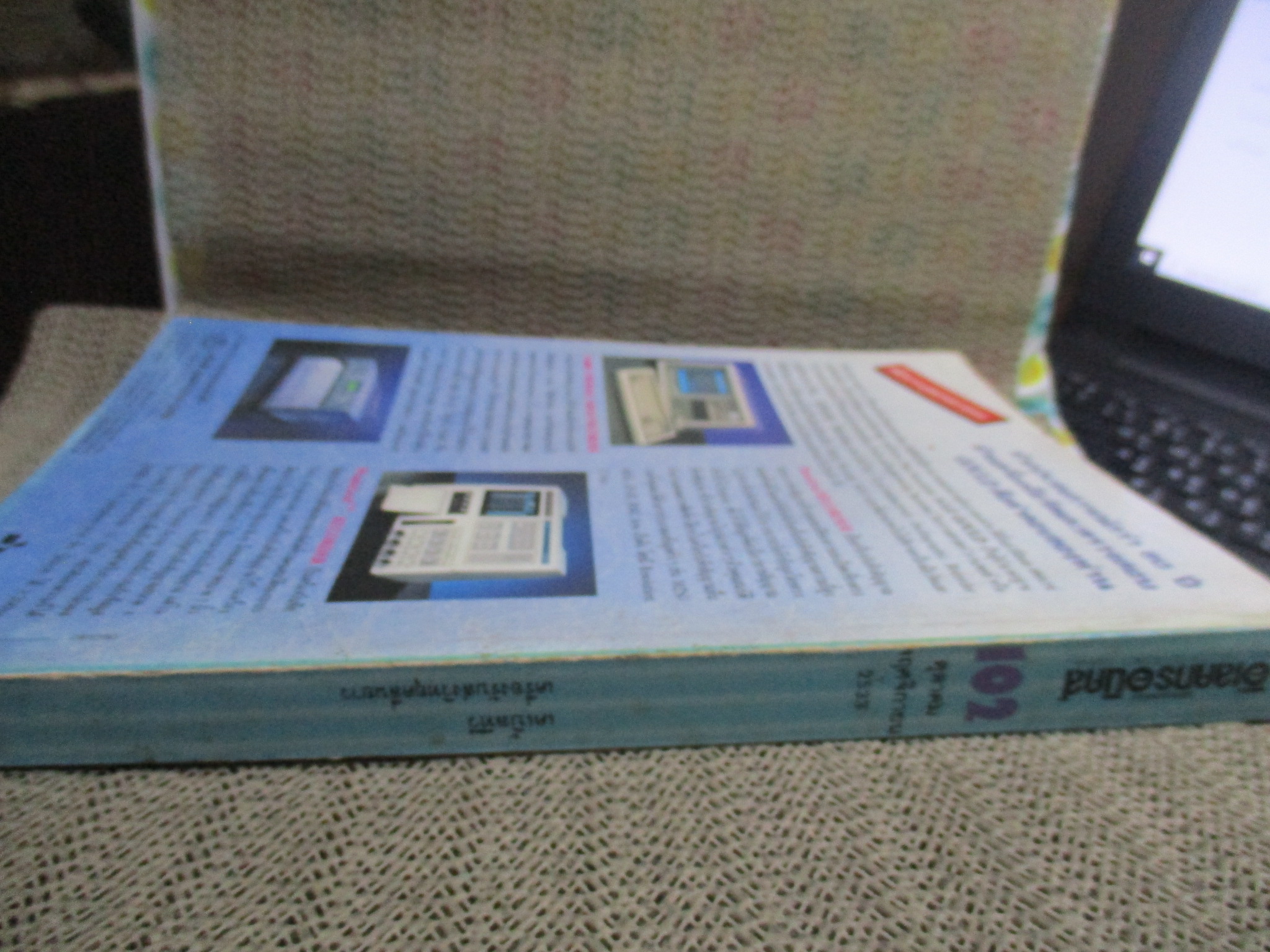 เซมิคอนดัคเตอร์ อิเลคทรอนิคส์ ฉบับที่102 ปี2533 (อิเลคทรอนิคส์)