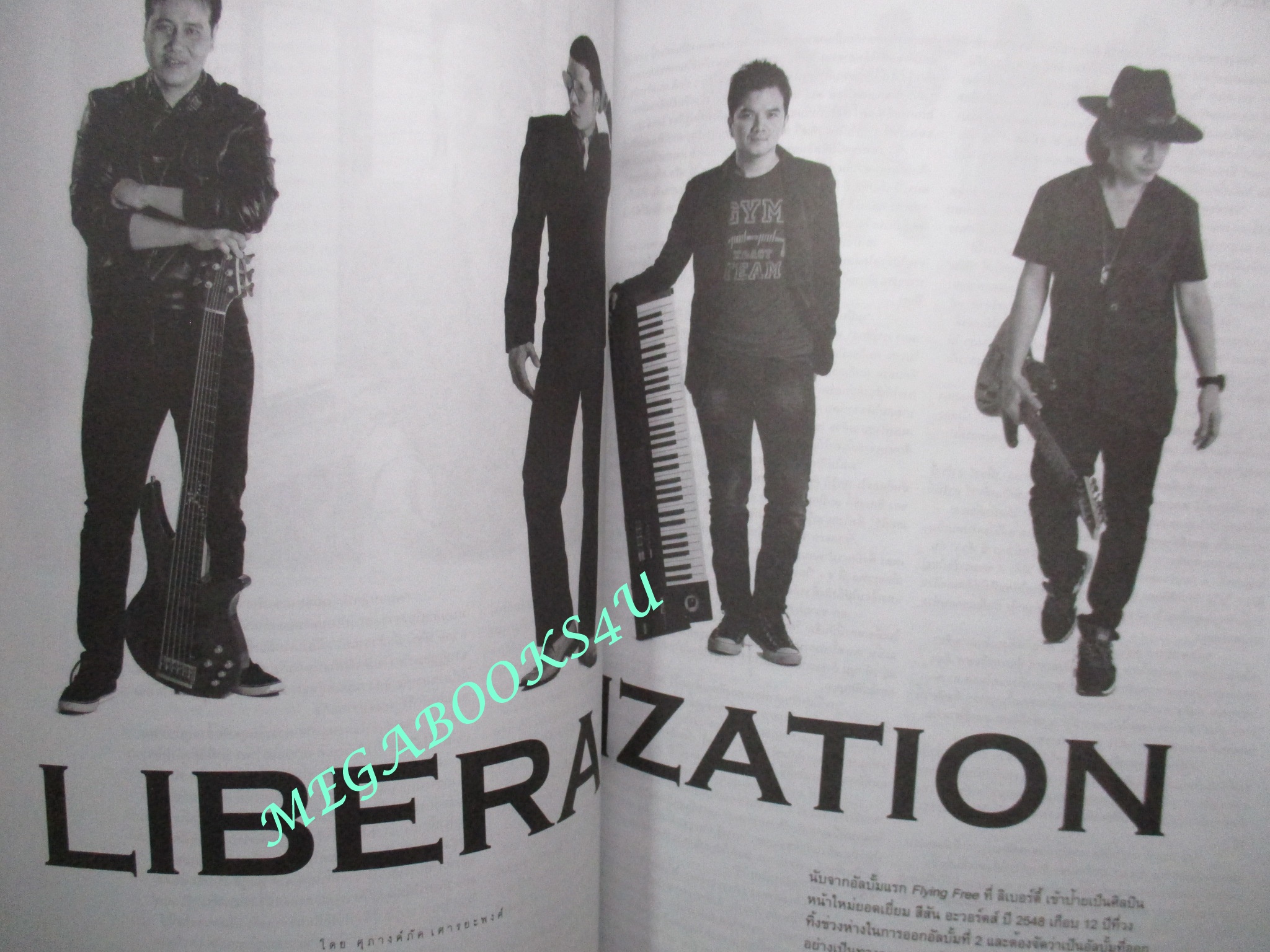 นิตยสารสีสัน ปีที่26 ฉบับที่ 03 ปี2557 FOO FIGHTERS SONIC HIGHWAYS