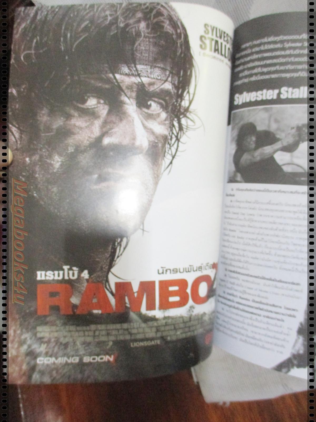 นิตยสารMOVIE TIME VOL.361,FEB,2008 สภาพดี