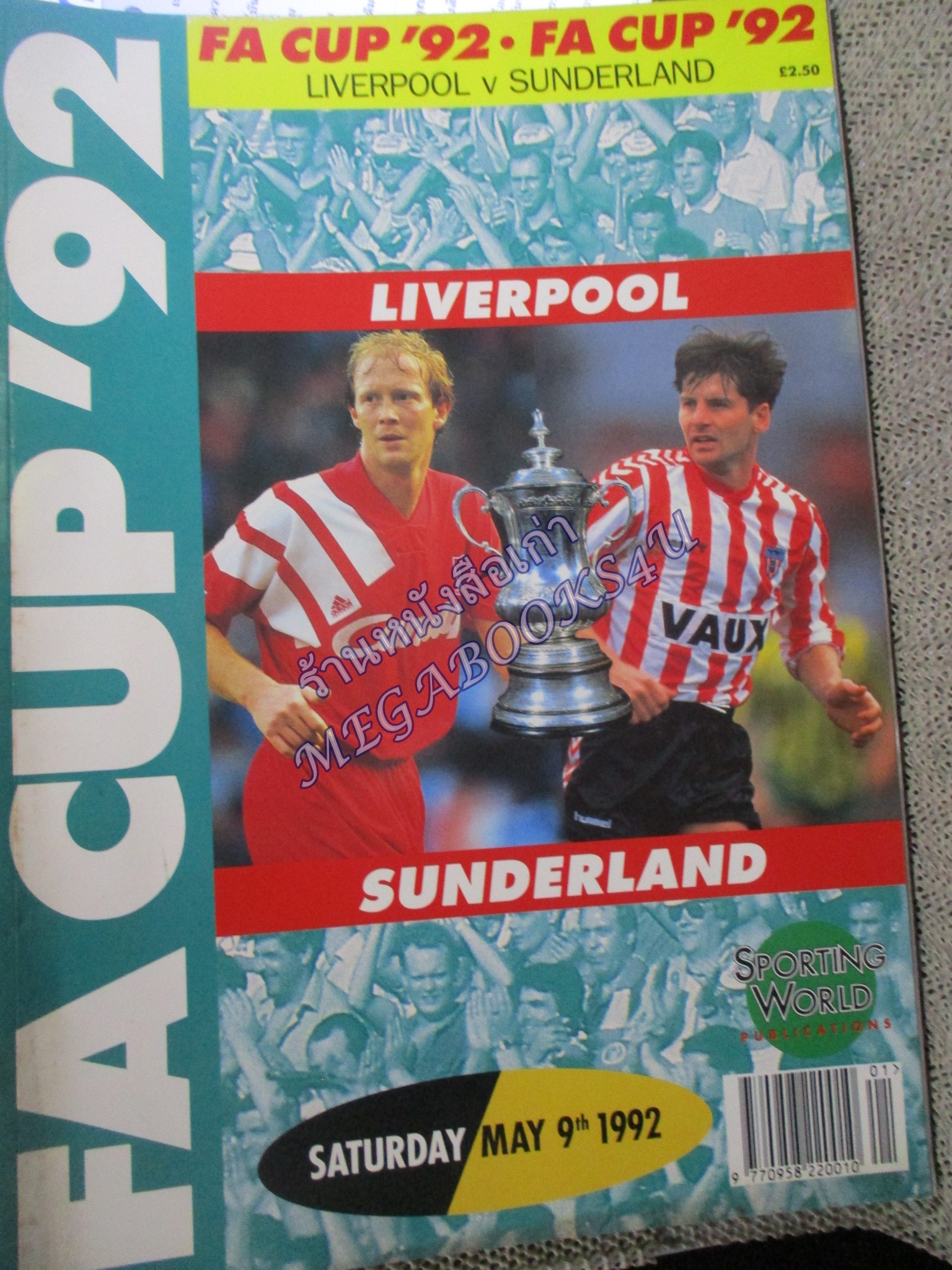 ปรีวิวฟุตบอล FA CUP ปี1992 ลิเวอร์พูล พบ ซันเดอร์แลนด์