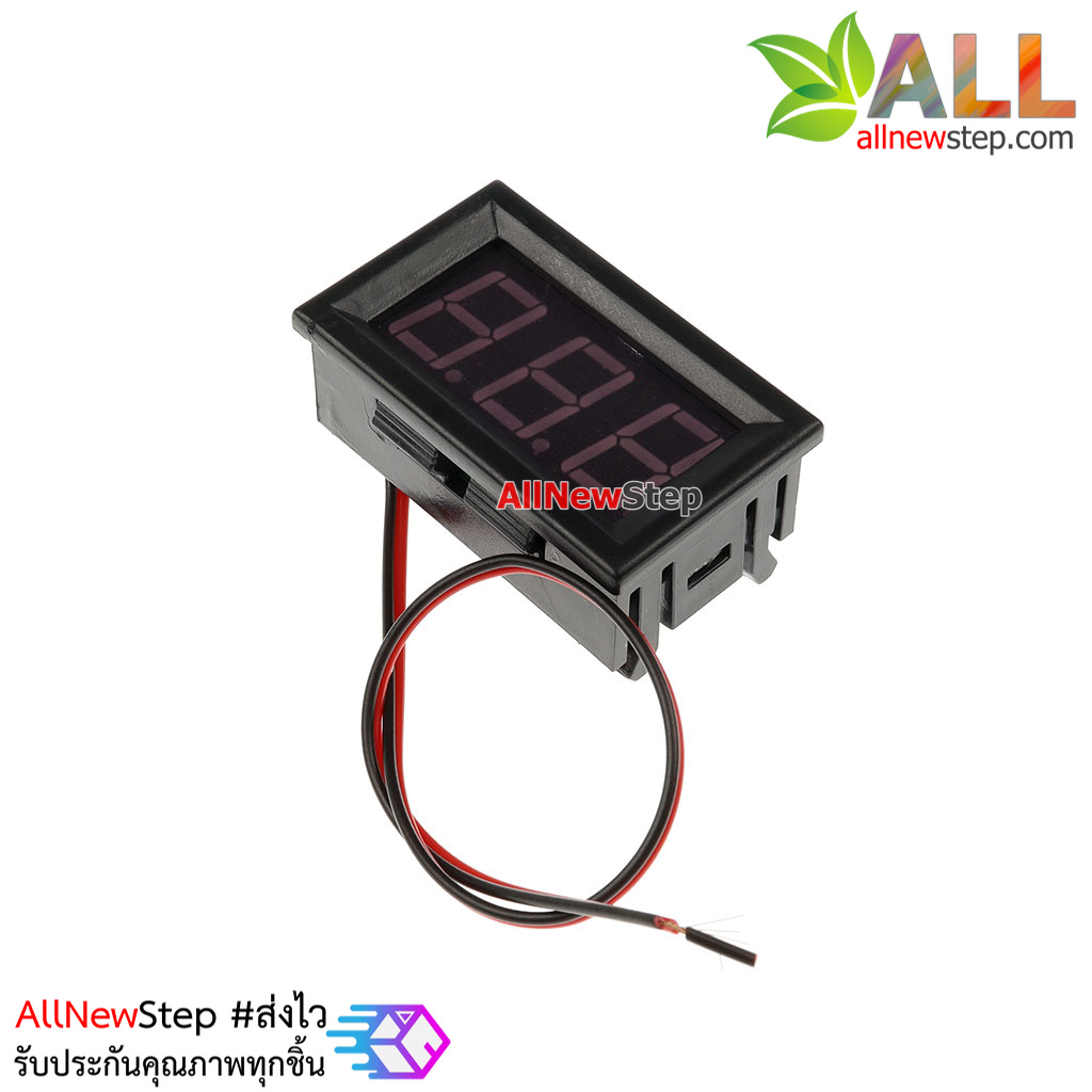 ดิจิตอลโวลต์มิเตอร์ LED 0.56 นิ้ว สีแดง AC220V 70-380VAC