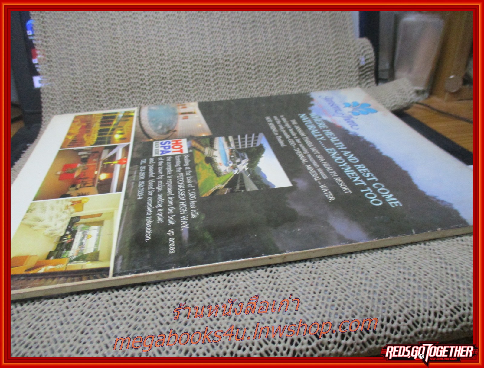 จังหวัดระนอง โดย ท.ท.ท. ประวัติและแหล่งท่องเที่ยว