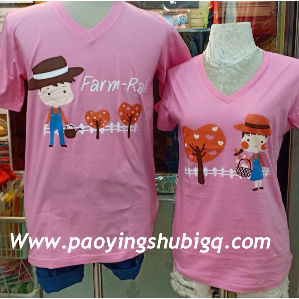 เสื้อคู่รัก Farm Ruk