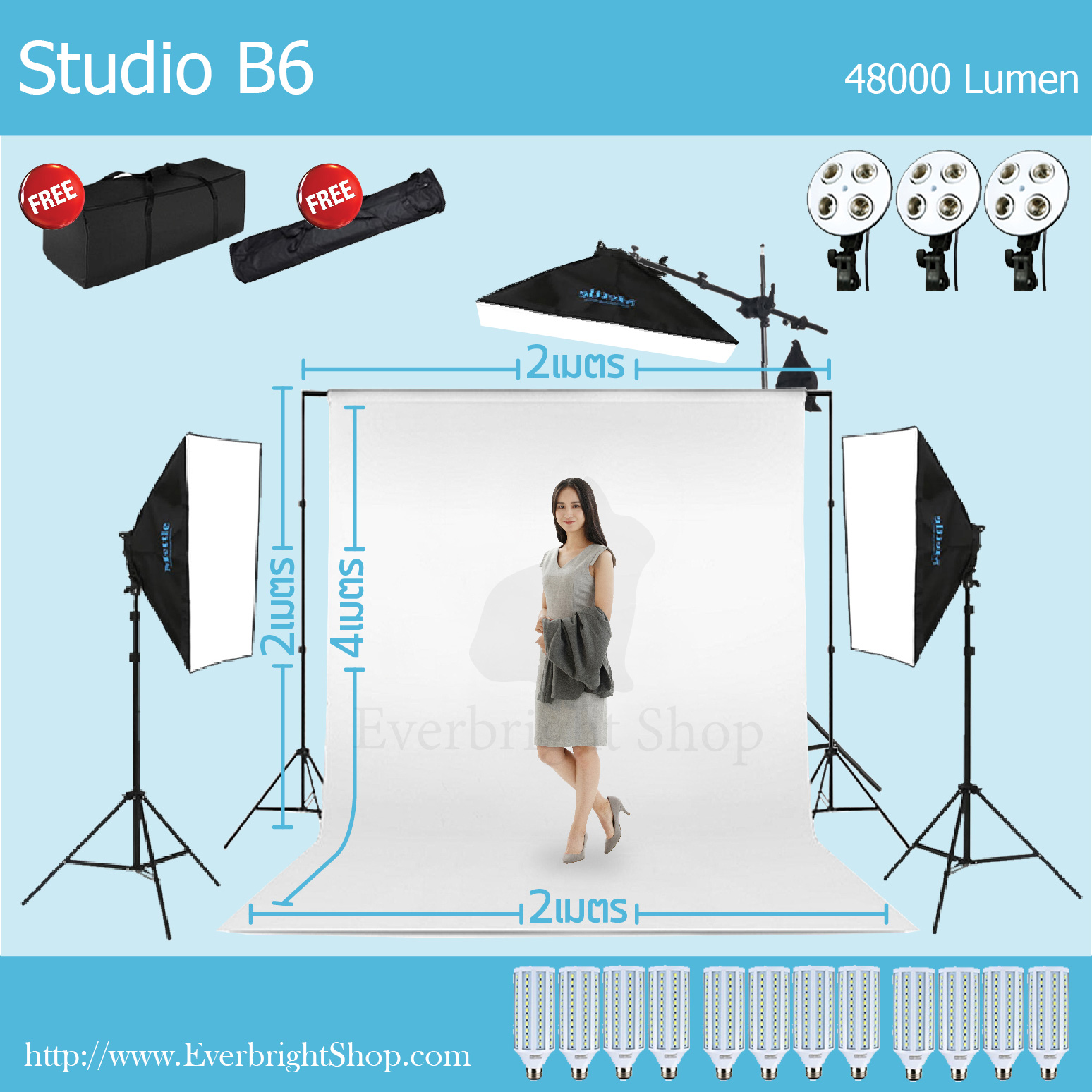 Studio B6