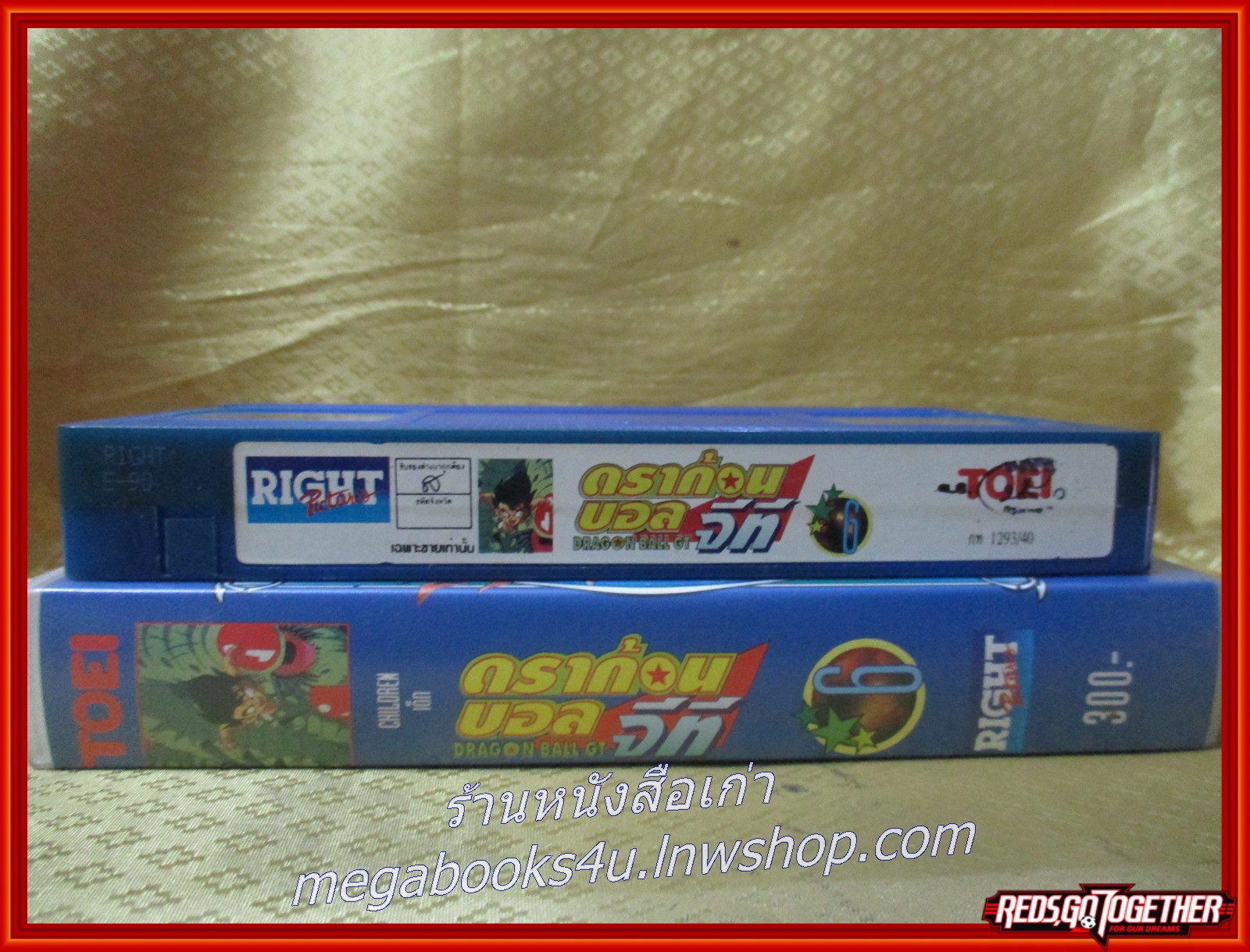 วีดีโอเทป Video Tape ดราก้อนบอลจีที ม้วน06