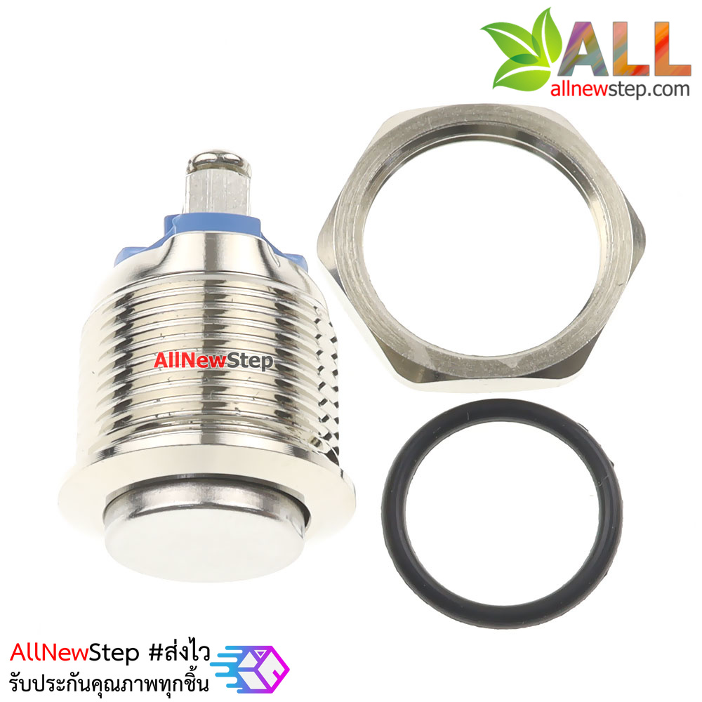 สวิตช์ปุ่มกด กดติดปล่อยดับ Reset Switch แบบกันน้ำ