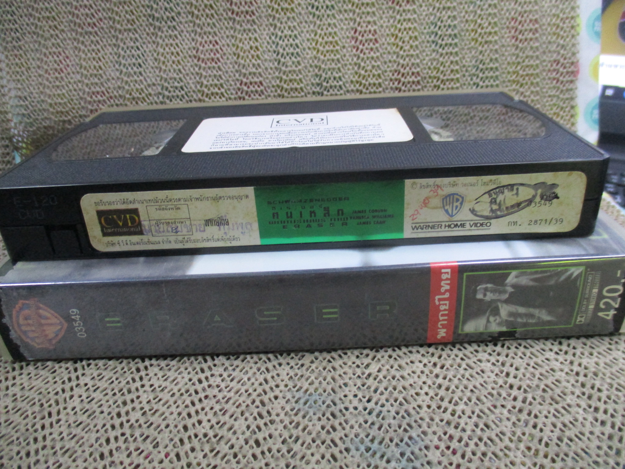 วีดีโอเทป Video Tape Eraser คนเหล็กพยัคฆ์ร้ายพระกาฬ พากย์ไทย ค่ายCVD /