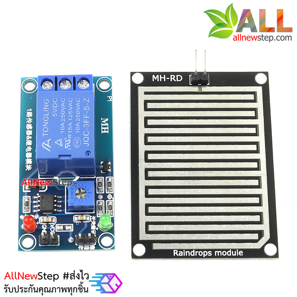 เซ็นเซอร์ตรวจจับน้ำฝนพร้อมสวิตช์เปิด/ปิด โมดูลตรวจจับน้ำ สวิตช์น้ำ Raindrip controller module with relay water switch