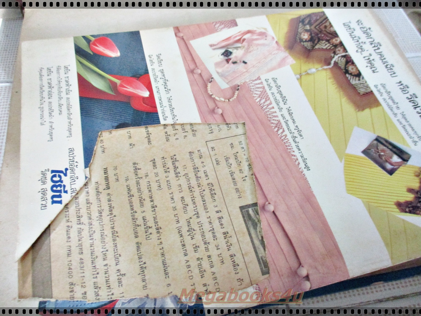 นิตยสารขวัญเรือนฉบับงานฝีมือ ฉบับที่053 ปี2531 ปก ครอสติช ฮก ลก ซิ่ว