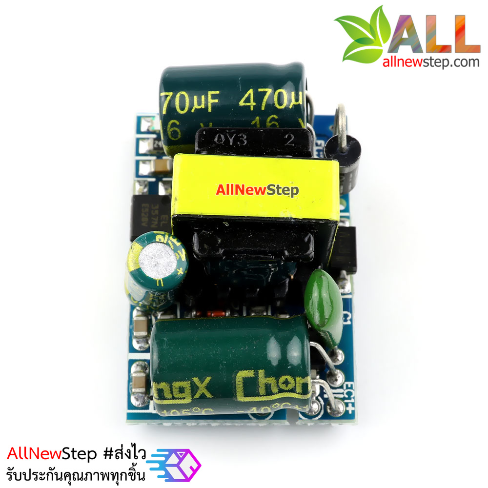 220V to 12V 400mA Adapter 220V - 12V แหล่งจ่ายไฟ 220V เป็น 12V กระแส 400mA