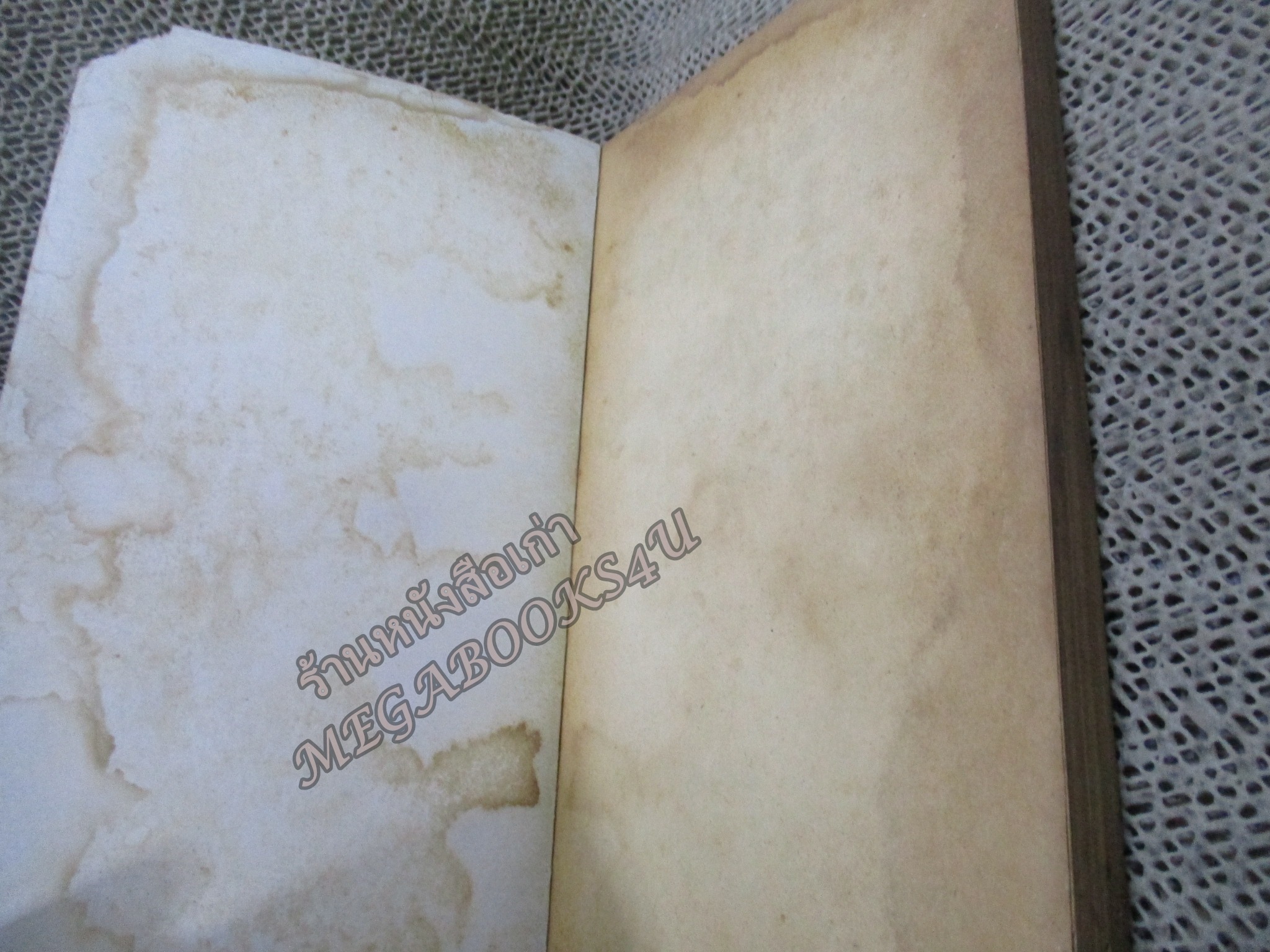 สงครามนิวเคลียร์ / พล.อ.ทวิช เสนีย์วงศ์ ณ อยุธยา / สภาพพอใช้ หนังสือแข็งแรง กระดาษสีน้ำตาล มีคราบน้ำ อ่านได้ตามปกติ