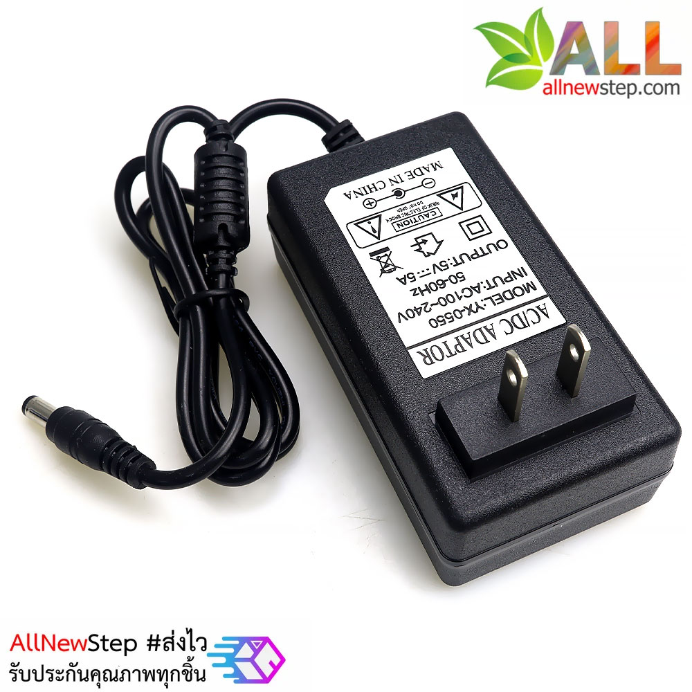 แหล่งจ่ายไฟ 5v 5a หัวต่อแบบ 5.5x2.5mm Power Adapter 5V 5A
