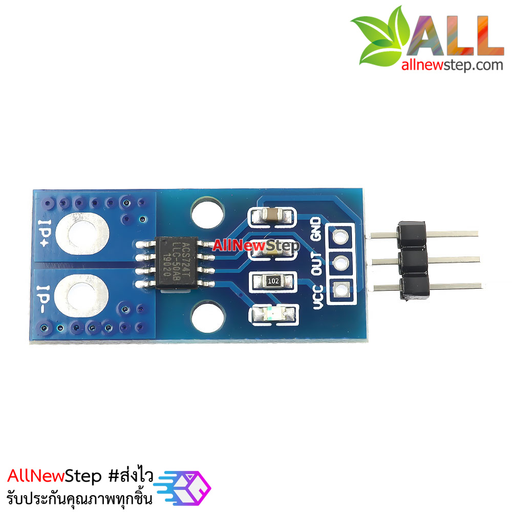 ACS724 เซ็นเซอร์วัดกระแส ACS724 Hall Current 50A Module DC AC 50A