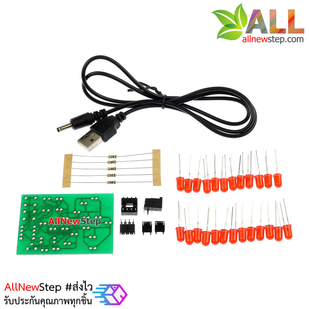 ชุดคิท วงจรไฟวิ่ง 22 ดวง Rotating electronic windmill kit training teaching DIY