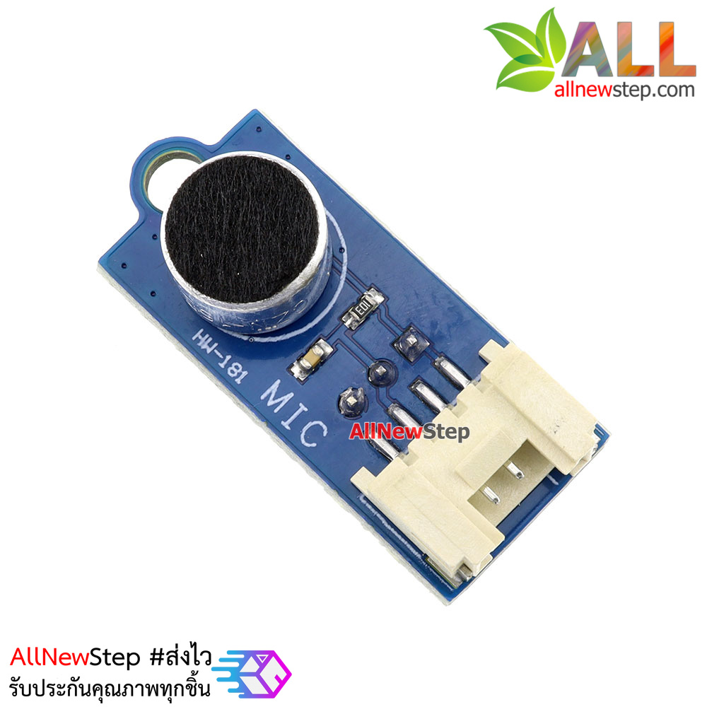 เซนเซอร์เสียง Sound sensor microphone head noise module