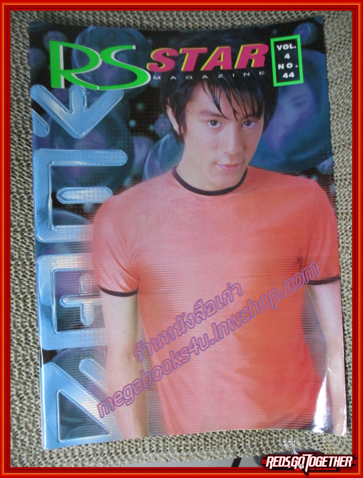 นิตยสารRS STAR CLUB VOL.04 NO.44 ปก โดม ปกรณ์ ลัมป์