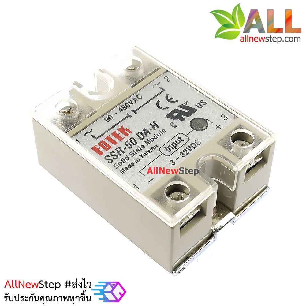 รีเลย์ SSR-50 DA-H 220V 50A solid state relay SSR-50DA 220v 50a