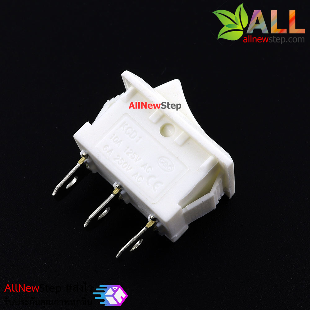 สวิตช์ไฟเปิด/ปิด 3 ขา 6A/250V KCD1-101 สีขาว 6A 250V