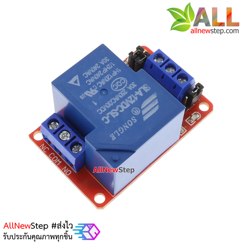 Relay 12V 30A Power Relay โมดูลรีเลย์ 12V 30A ทำงานแบบ Active Low/High for Arduino