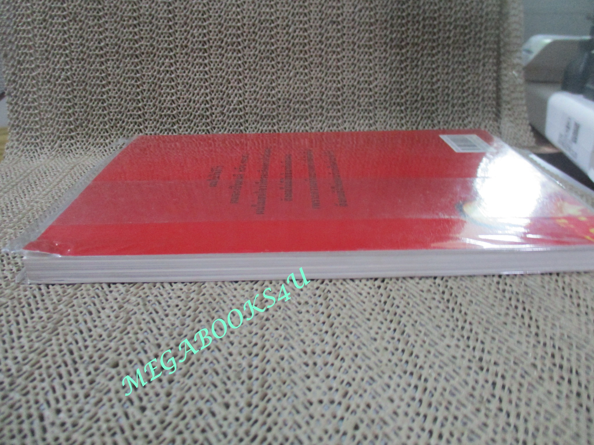 หนังสือ คำสารภาพบาป สักวันผมจะฆ่าตัวตาย / ชูวิทย์ กมลวิศิษฏ์ /(มือสอง) (สภาพ85-95%)