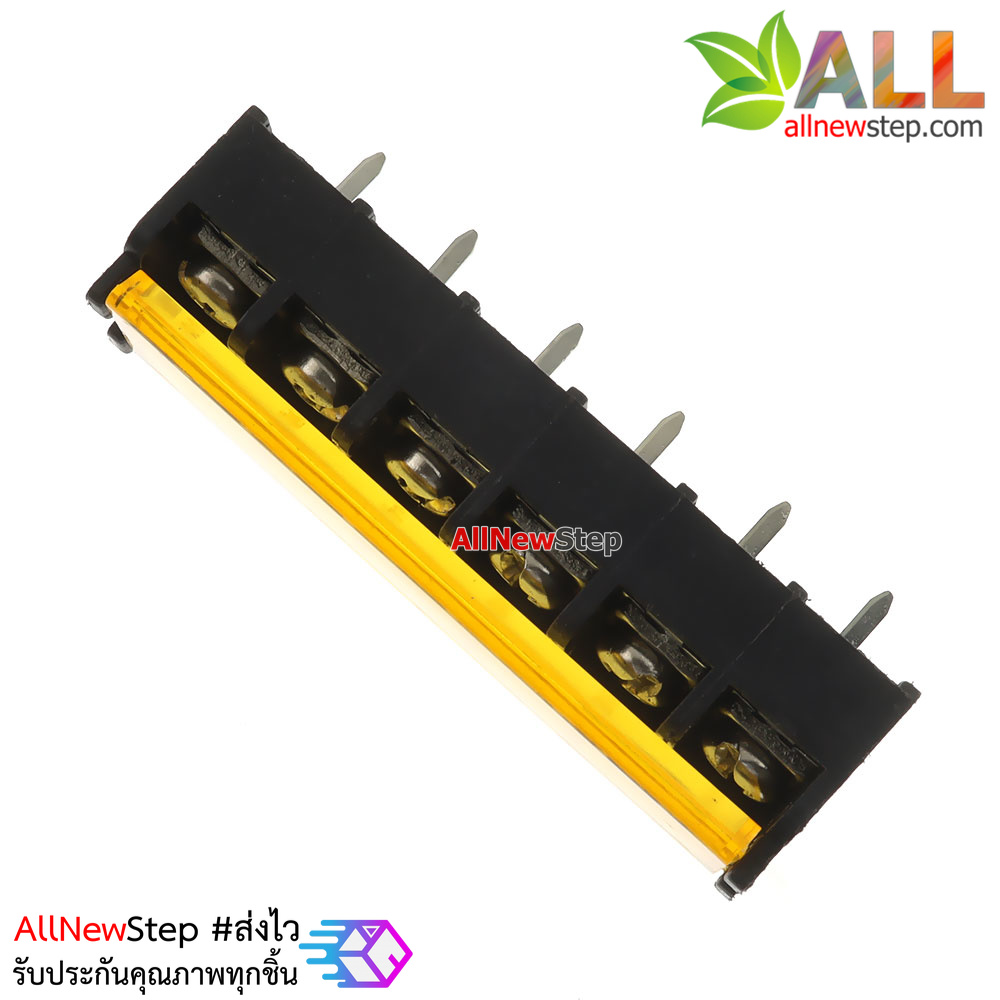ขั้วต่อ Terminal Block 6 ขา พร้อมฝาปิด Terminal block with cover 6p