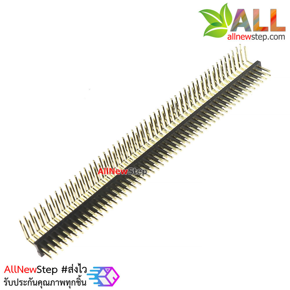 ก้างปลา 2x50 แบบฉาก ระยะห่างขา 1.27mm Spacing 1.27MM Double row 50p