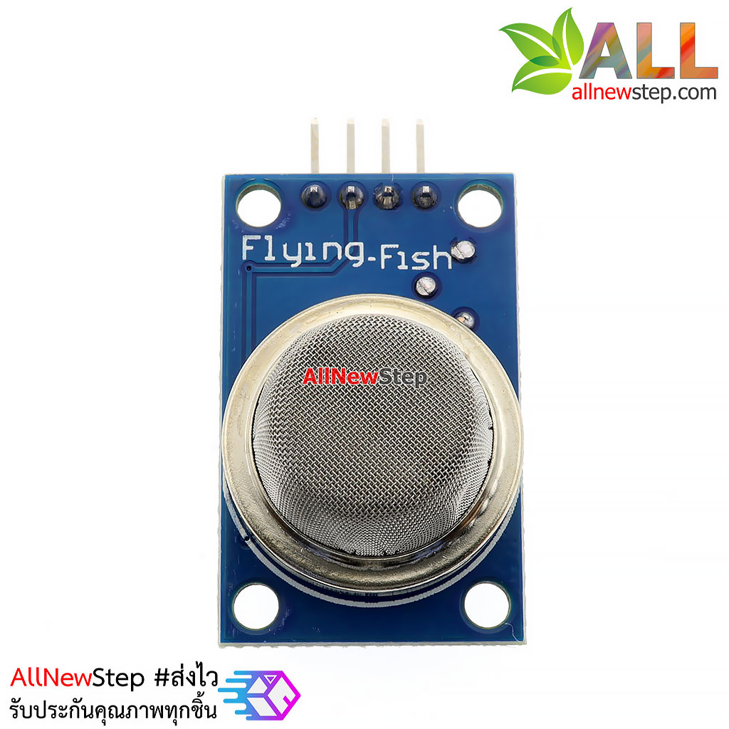 MQ-2 ppm MQ2 LPG Smoke methane gas เซนเซอร์ MQ-2 ตรวจจับควัน แก๊สมีเทน LPG/Smoke/CO for Arduino