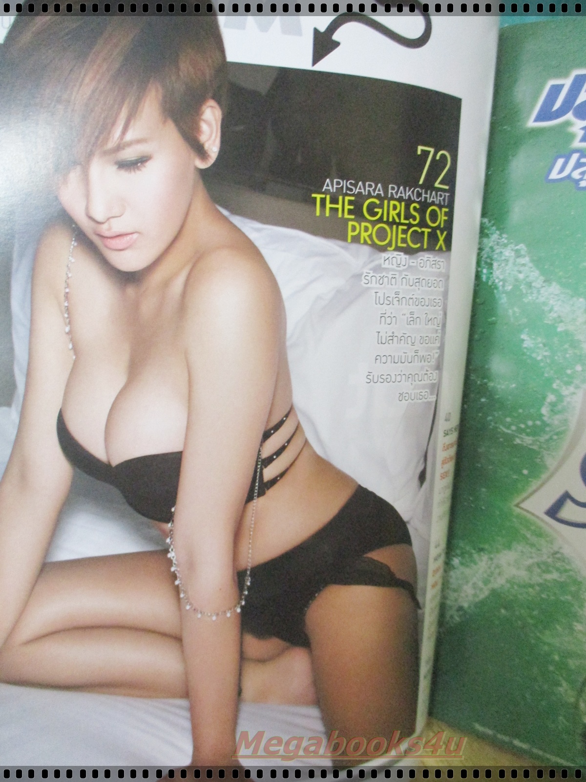 นิตยสารMAXIM No.089 MAY 2012 ปก NATALIE DAVIS