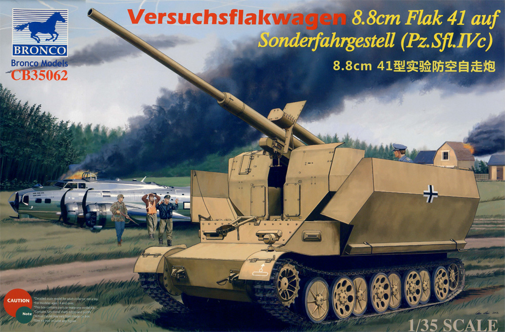 1/35 Versuchsflakwagen 8.8cm Flak 41 auf Sonderfahrgestell (Pz.Sfl.IVc)