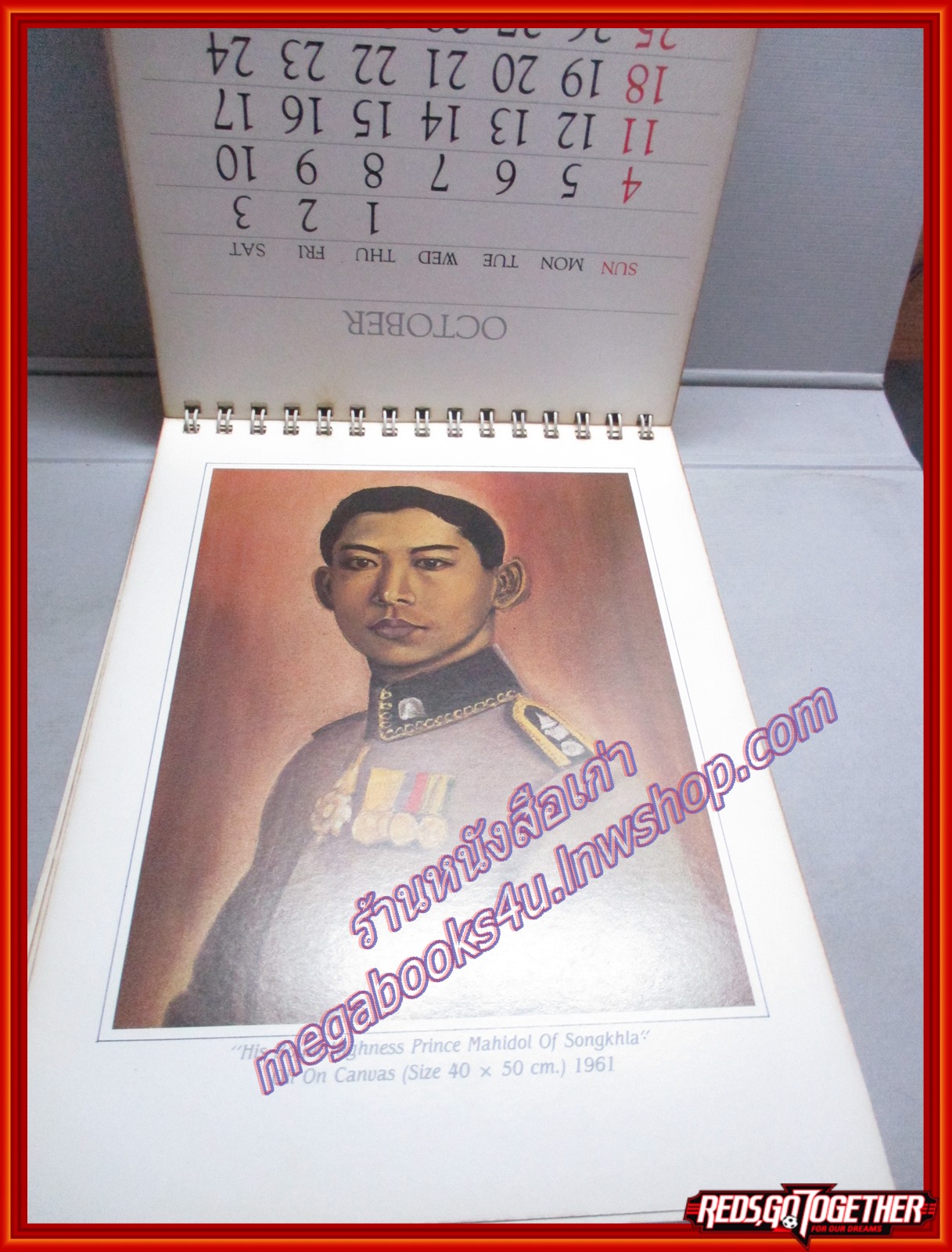 ปฏิทิน ภาพวาดฝีพระหัตถ์ ปี2530 ของการบินไทย ไม่ผ่านการใช้งาน