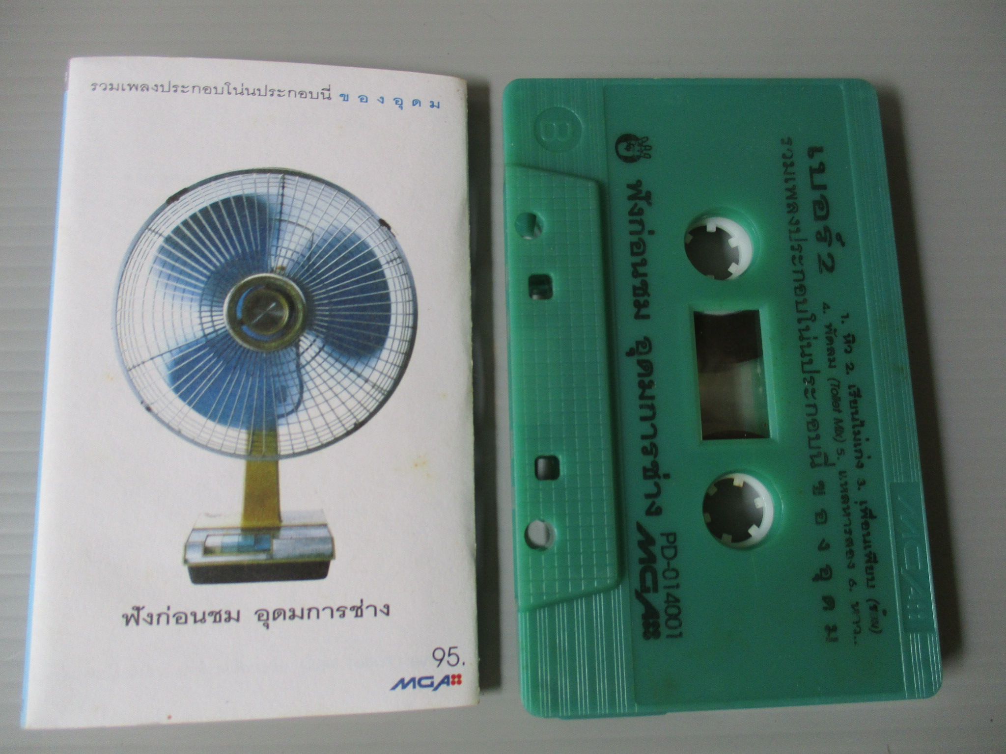 เทปเพลงไทยสากล อุดม แต้พานิช อัลบั้ม อุดมการช่าง