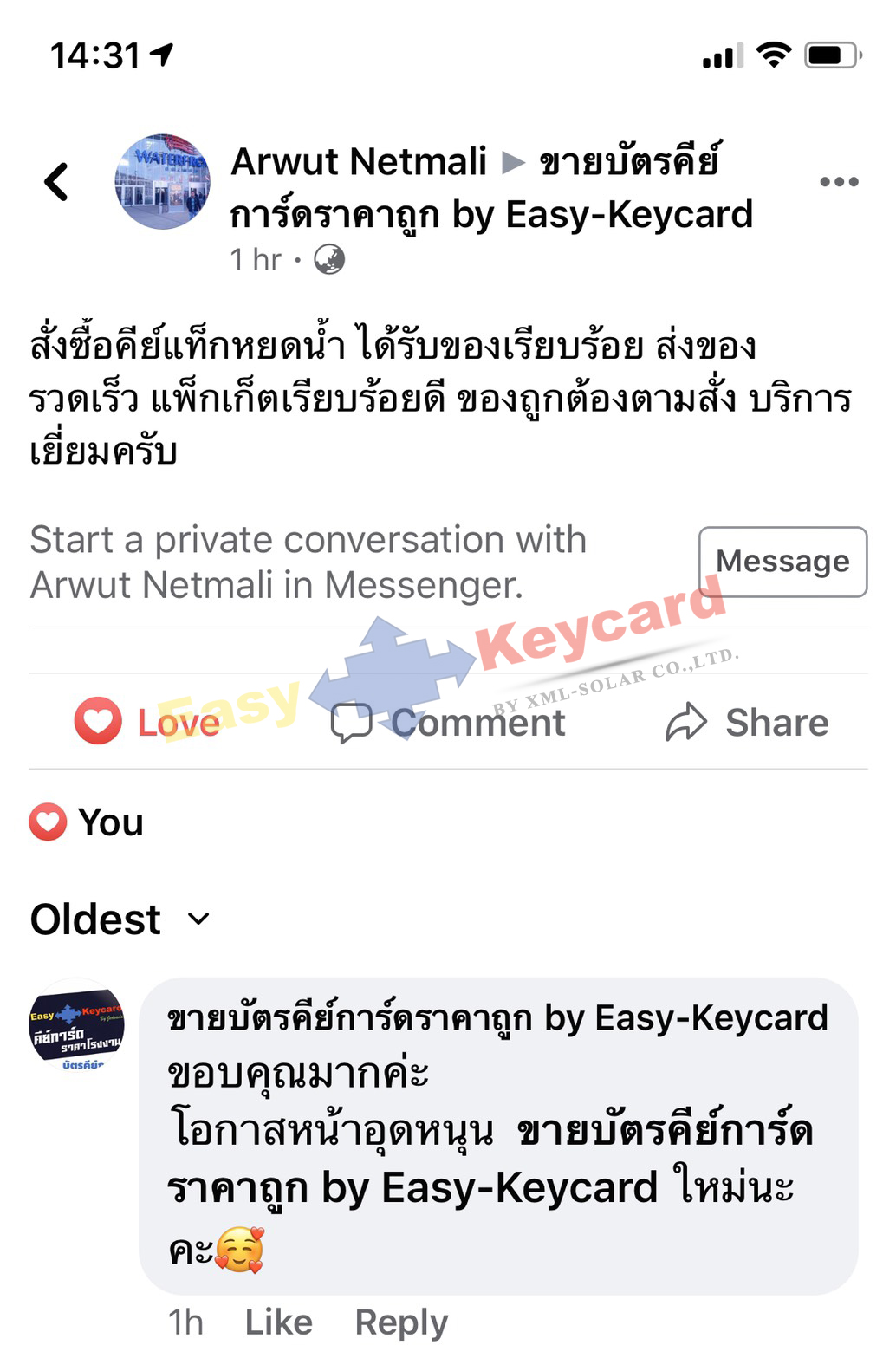 พวงกุญเเจคีย์การ์ด Keytag (เเบบหยดน้ำ ชนิด Mifare 13.56 Mhz.)