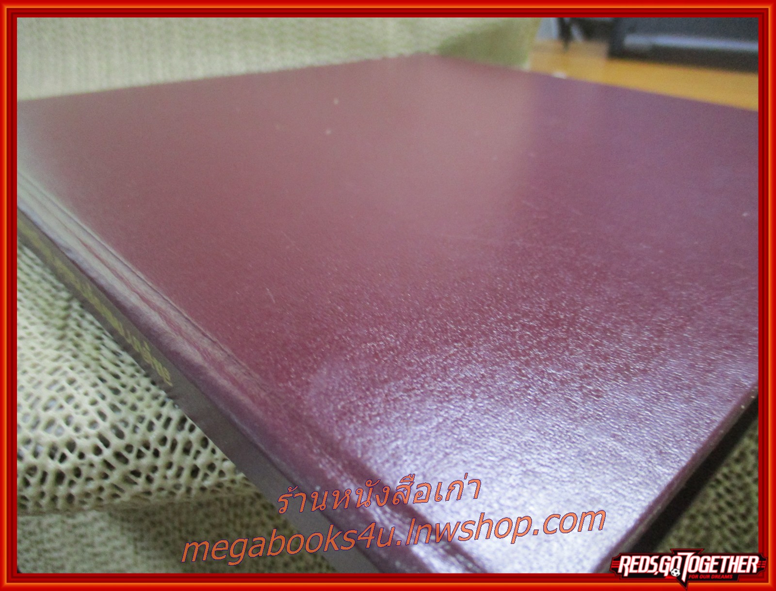 หนังสือ สมุดภาพเหตุการณ์สำคัญของกรุงรัตนโกสินทร์ พิมพ์เป็นที่ระลึกเนื่องในโอกาสสมโภชกรุงรัตนโกสินทร์ 200 ปี