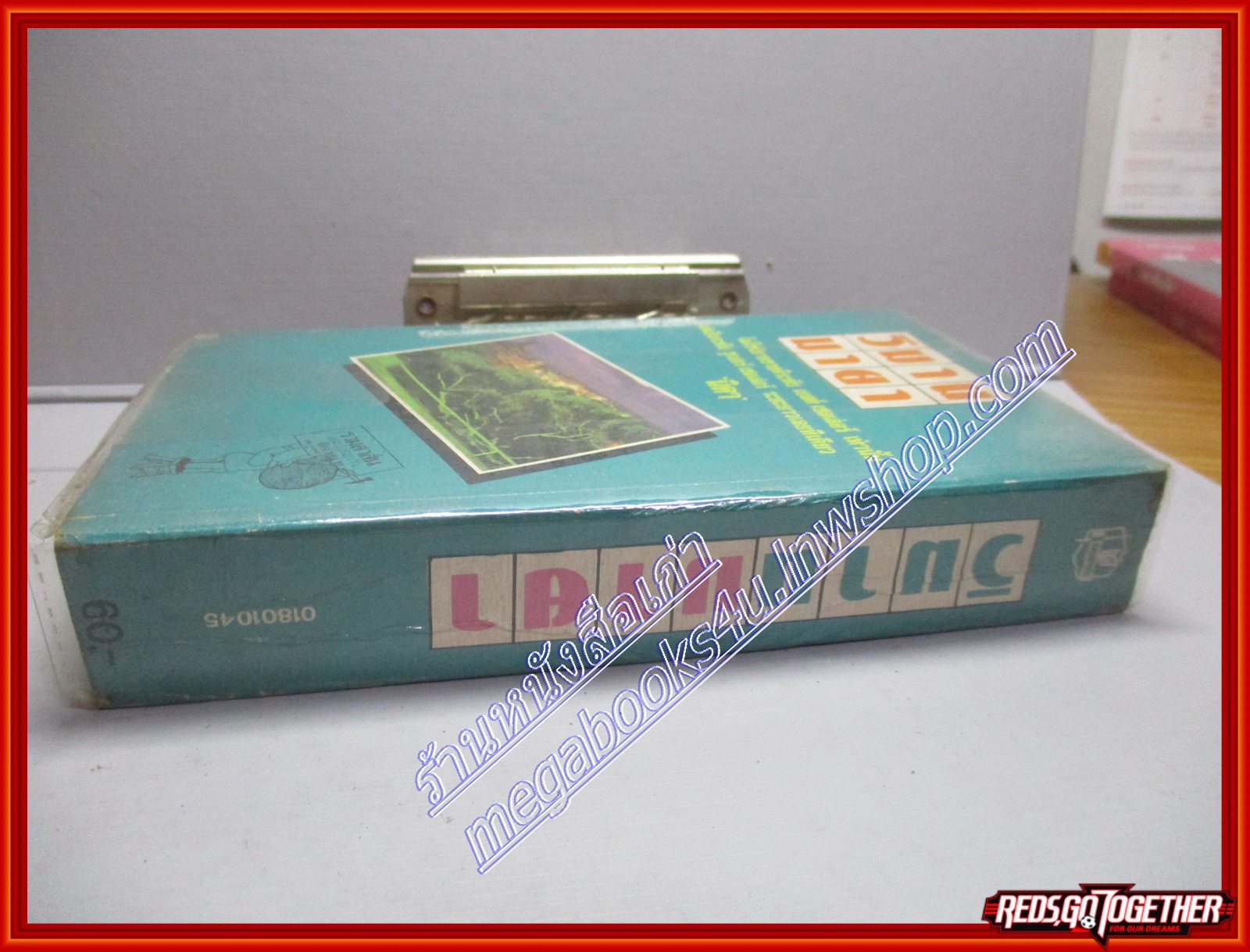 วิมานมายา โดย เมรี่ ออร์ สนพ.บำรุงสาส์น (หนังสือบ้าน มือสอง) (สภาพ85-95%)