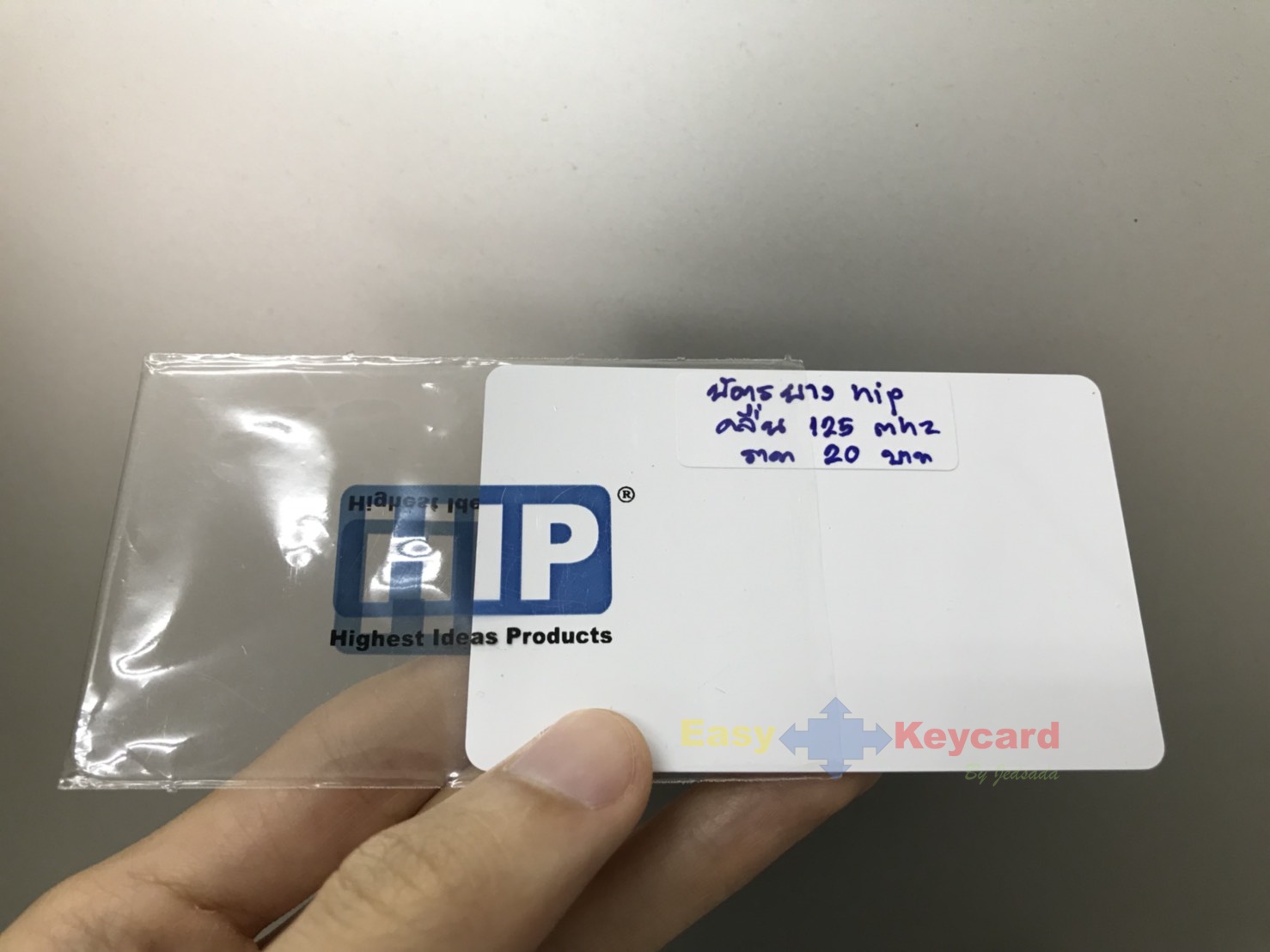 บัตรคีย์การ์ด Proximity 125Khz. (เเบบบาง) ยี่ห้อ HIP