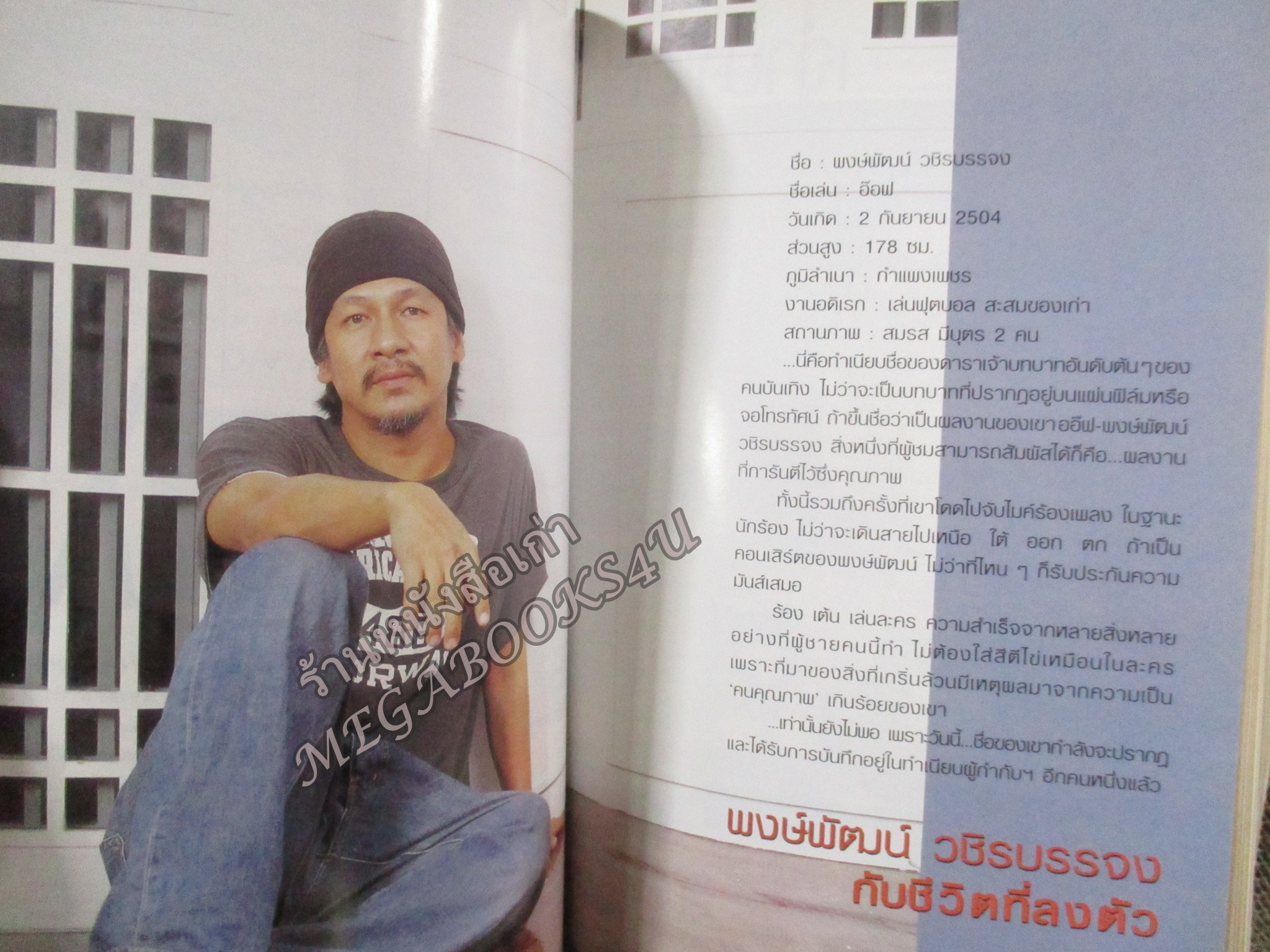 นิตยสารขวัญเรือน ฉบับที่749 ปี2546 ปก สุนิสา เจทท์ อ่าน อภิชาติพงศ์ วีระเศรษฐกุล / ณพสิทธิ์ เที่ยงธรรม / พงษ์พัฒน์ วชิรบรรจง