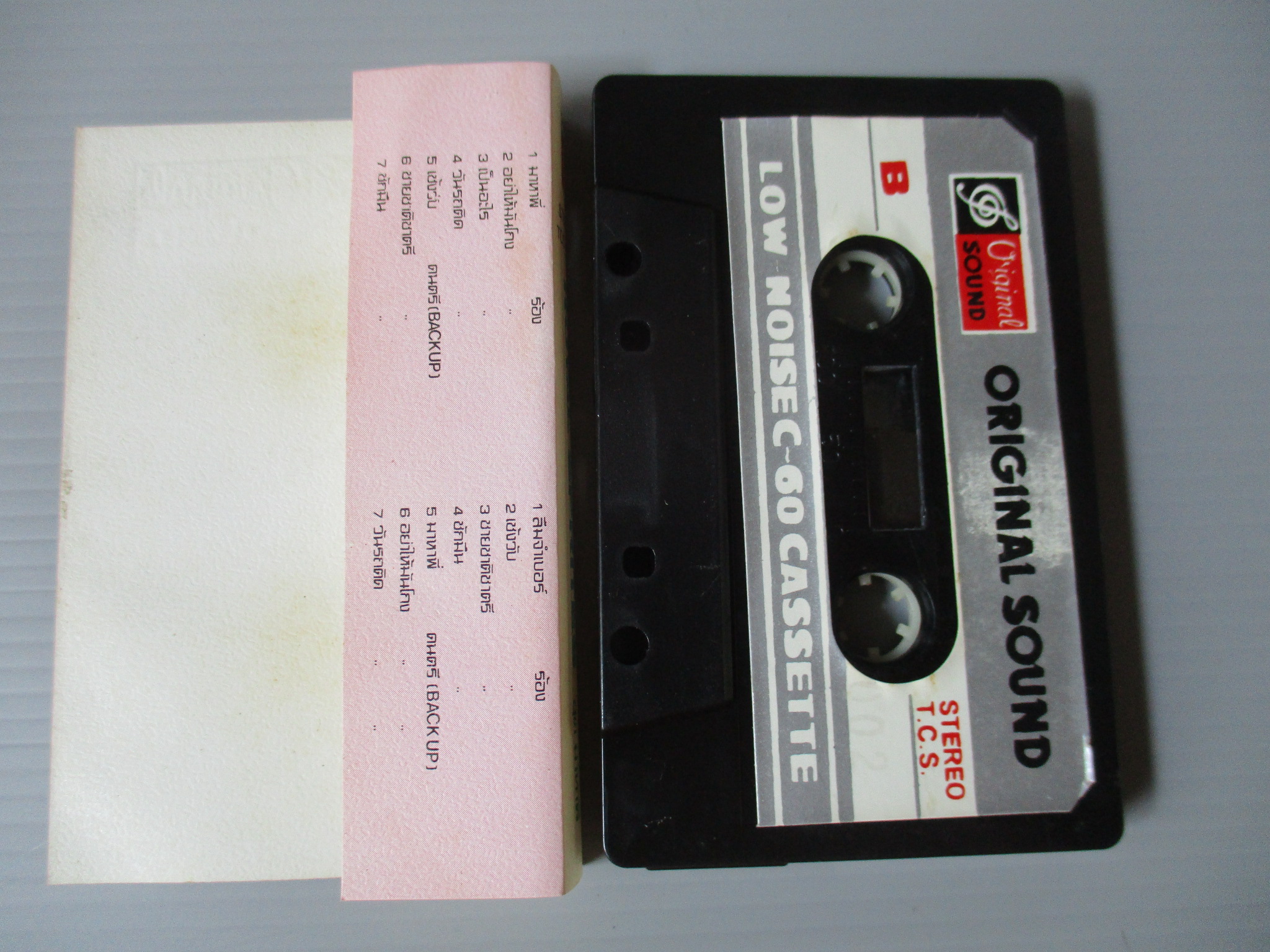 เทปเพลงไทยสากล รอยัลสไปรท์ ROYAL SPRITES อัลบั้ม มาหาพี่