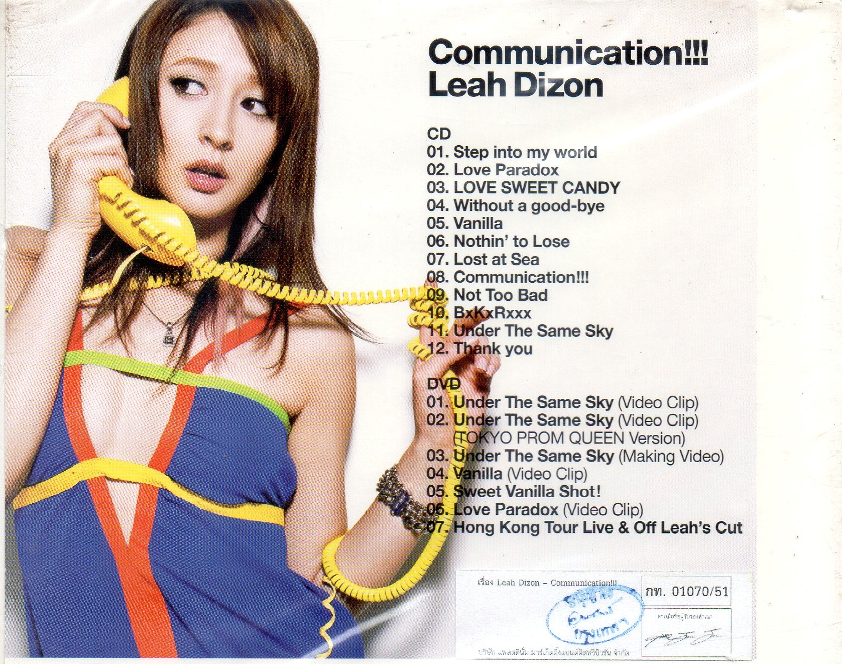 CD+DVD,Leah Dizon - Communication (2008)(Thai)