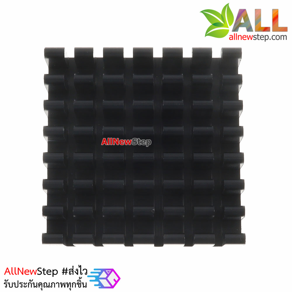แผ่นระบายความร้อน heat sink ขนาด 35x35x14mm Aluminum heat sink high quality radiator พร้อมสติกเกอร์ซิลิโคน