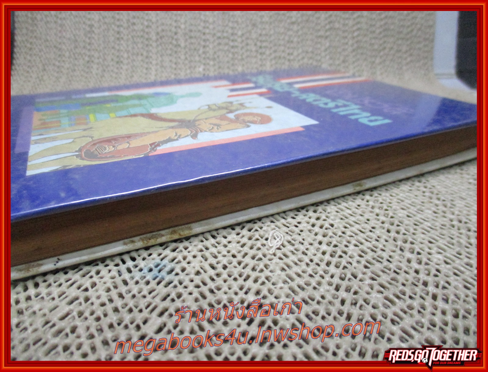 ชีวประวัติ วีรบุรุษ-สตรีไทย /พงจันทร์ (มือสอง) (สภาพ85-95%) (กระดาษออกเหลืองตามเวลา) (แผ่นรองปกมีขีดเขียนข้อความ)