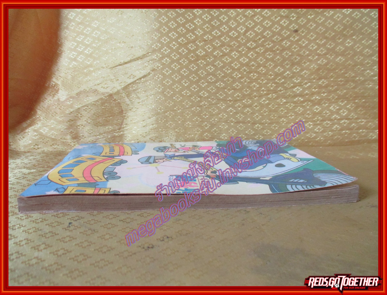 การ์ตูนบ้าน รูปหล่ออันตราย เล่มเดียวจบ สนพ.หมึกจีน