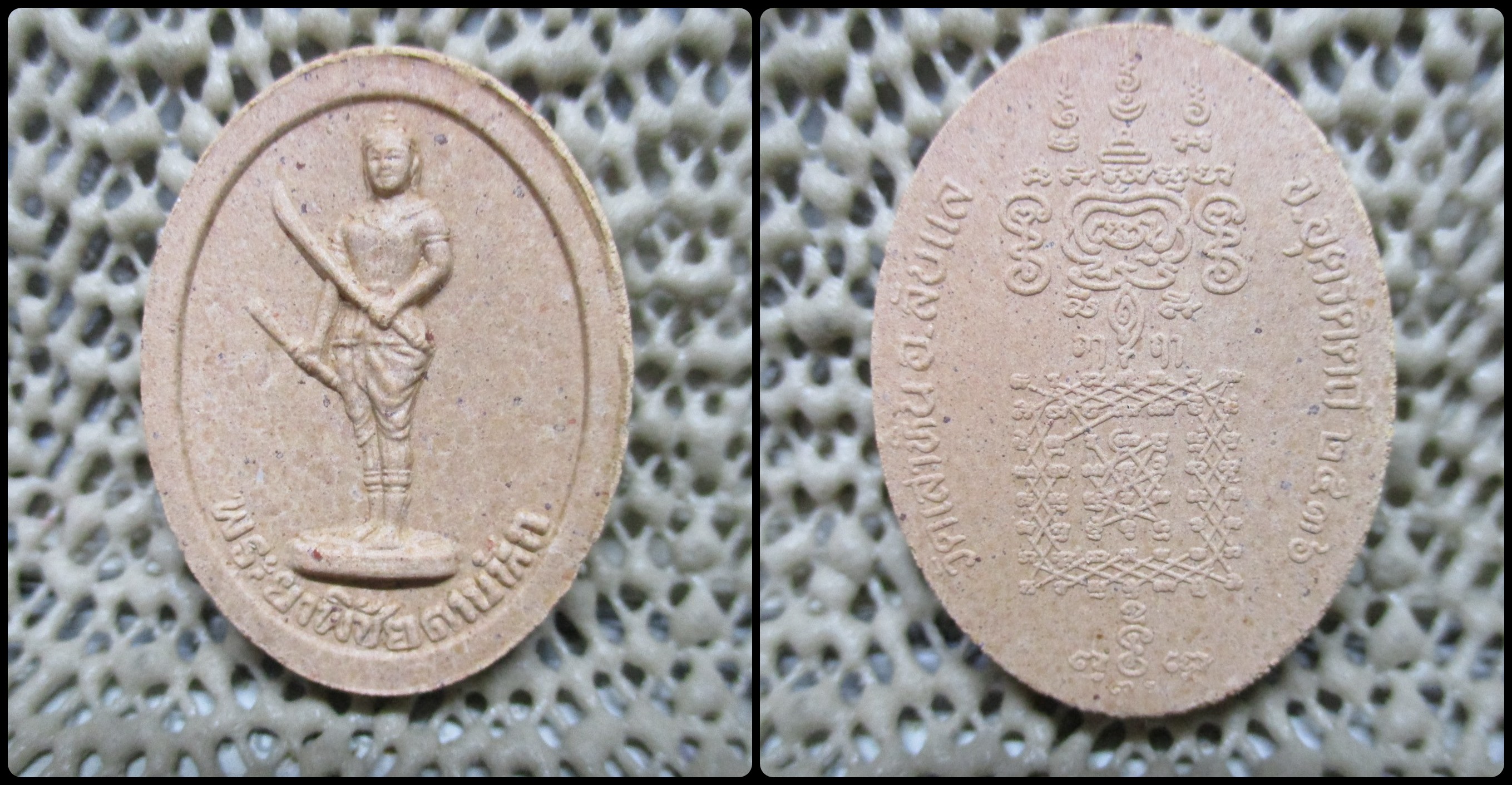 พระผง พระยาพิชัยดาบหัก วัดเสาหิน อ.ลับแล จ.อุตรดิตถ์